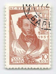 1937, 10 Kop., Puschkin, in der Zähnung L11, gestrichenes Papier, ...