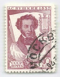 1937, 40 Kop., Puschkin, Plattenfehler „Punkt unter 1837“, ...