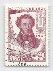 1937, 40 Kop., Puschkin, Plattenfehler "gebrochener Fuß der 7 in ...