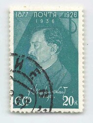 1937, 20 Kop., Dserschinskij, Plattenfehler „2 und 0 von 20 ...