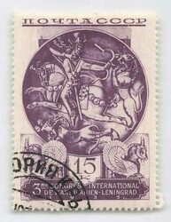 1935, 15 Kop., Iranische Kunst, Plattenfehler „Plattenriß von CCCP ...