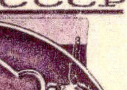 1935, 15 Kop., Iranische Kunst, Plattenfehler „Plattenriß von CCCP ...