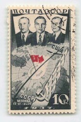 1938, 10 Kop., Transpolarflug, Plattenfehler „Flagge nach UNTEN ...