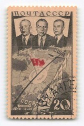 1938, 20 Kop., Transpolarflug, Plattenfehler „Flagge nach links ...