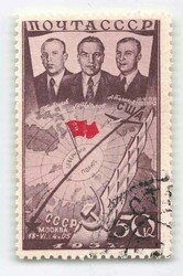 1938, 50 Kop., Transpolarflug, Plattenfehler „Flagge nach oben ...