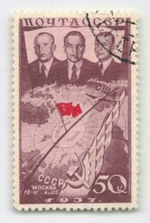 1938, 50 Kop., Transpolarflug, Plattenfehler „Flagge nach unten ...