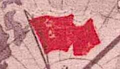 1938, 50 Kop., Transpolarflug, Plattenfehler „Flagge nach unten ...