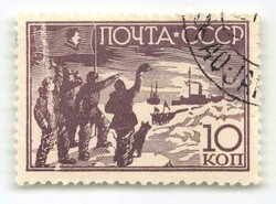 1938, 10 Kop., Bergung der „Nordpol 1“, Plattenfehler ...