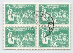 5775: Union soviétique