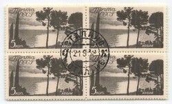1938, 5 Kop., Landschaften Krim / Kaukasus, zentrisch entwerteter ...