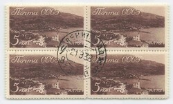 1938, 5 Kop., Landschaften Krim / Kaukasus, zentrisch entwerteter ...