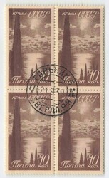 1938, 10 Kop., Landschaften Krim / Kaukasus, zentrisch entwerteter ...