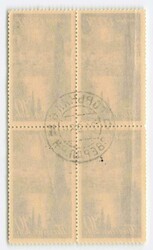 1938, 10 Kop., Landschaften Krim / Kaukasus, zentrisch entwerteter ...