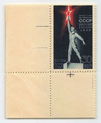 1939, 30 Kop., Weltausstellung New York, linke untere Bogenecke mit ...