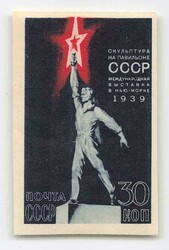 1939, 30 Kop., Weltausstellung New York, Plattenfehler „Nach oben ...