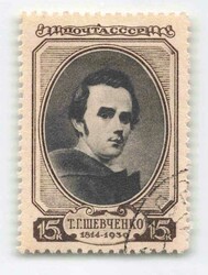 1939, 15 Kop., Schewtschenko, Plattenfehler „Punkt über П von ...