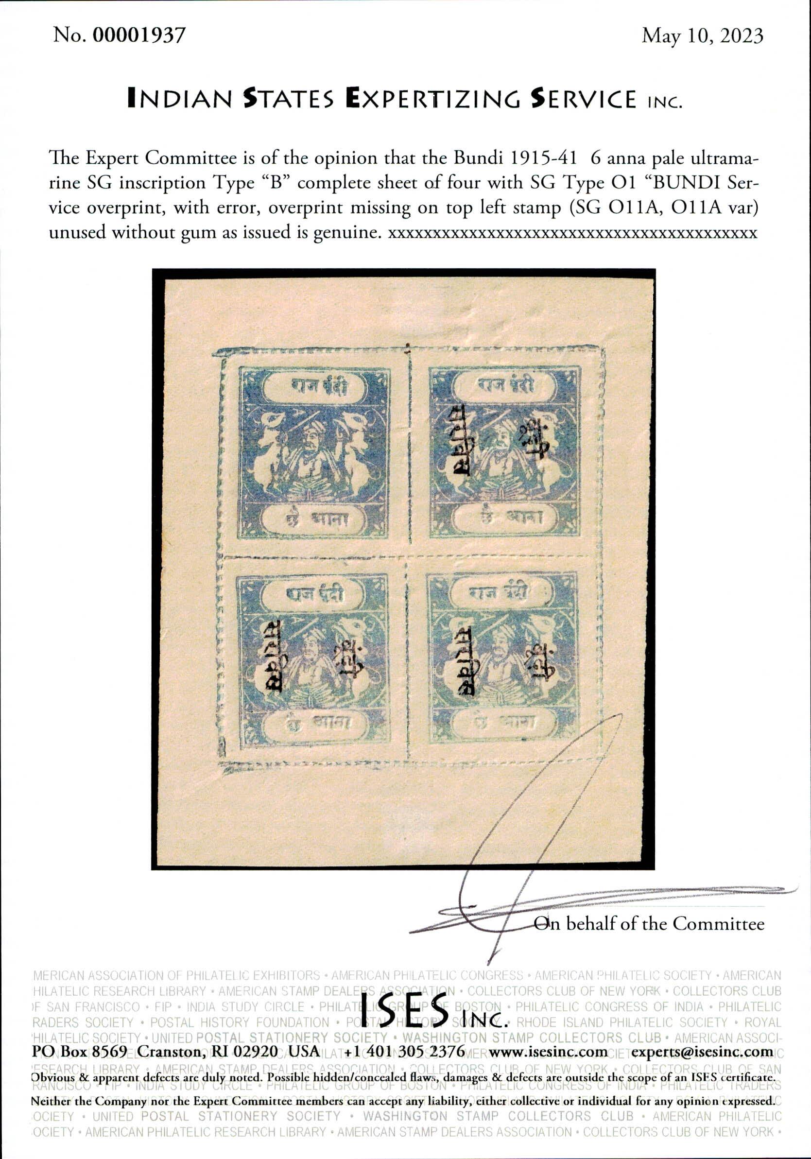 Image 1 for lot number 0000100037 for India and States Webshop