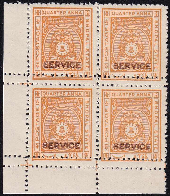 Bhopal 1936 ¼ anna orange with “SERVICE” overprint in brown ...