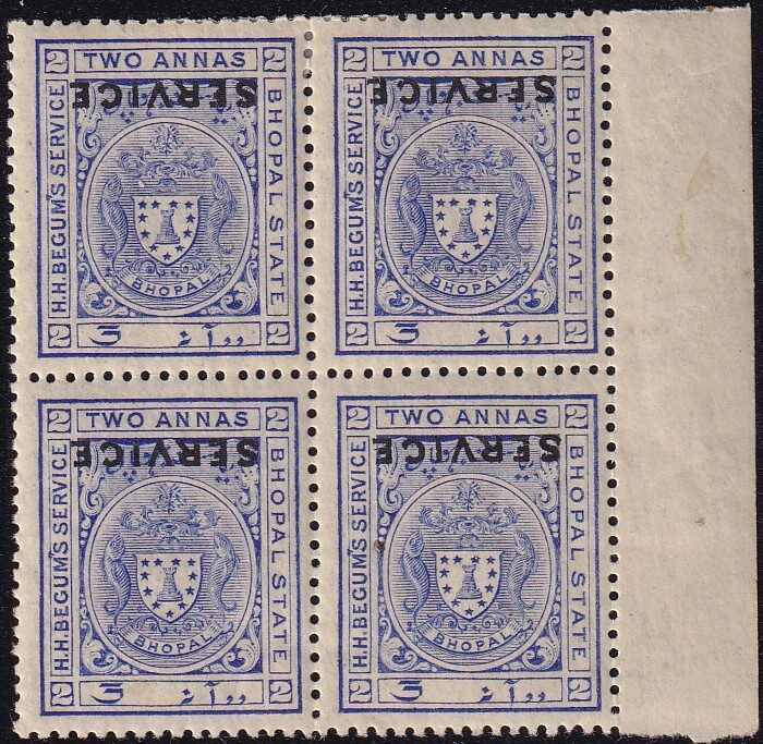 Bhopal 1908 2 annas ultramarine marginal block of four with overprint ...