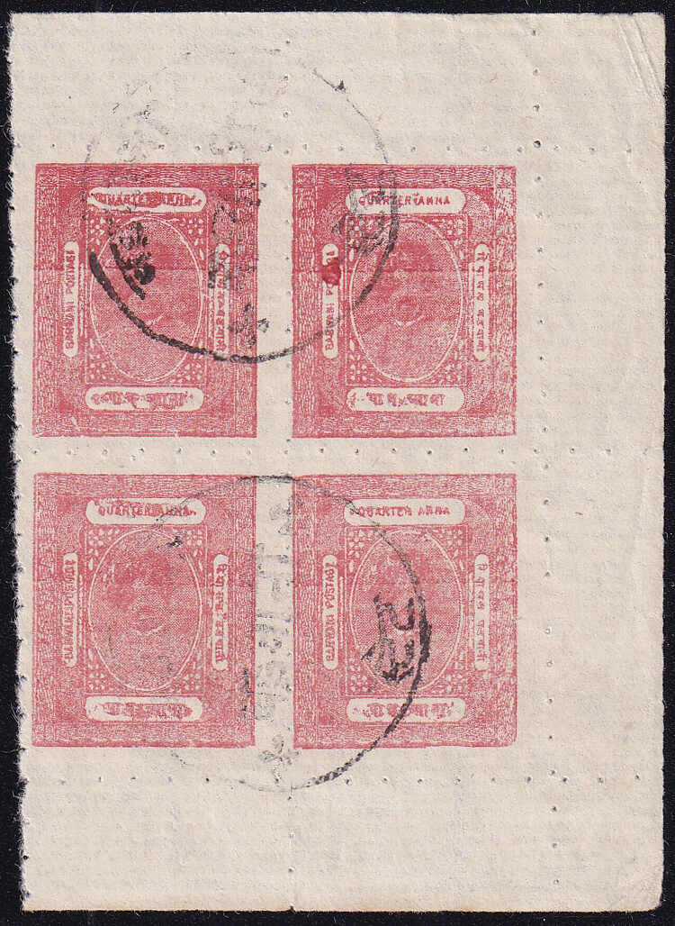 Barwani 1923 ¼ anna rose pin-perf 6 (SG 18b) corner marginal block ...