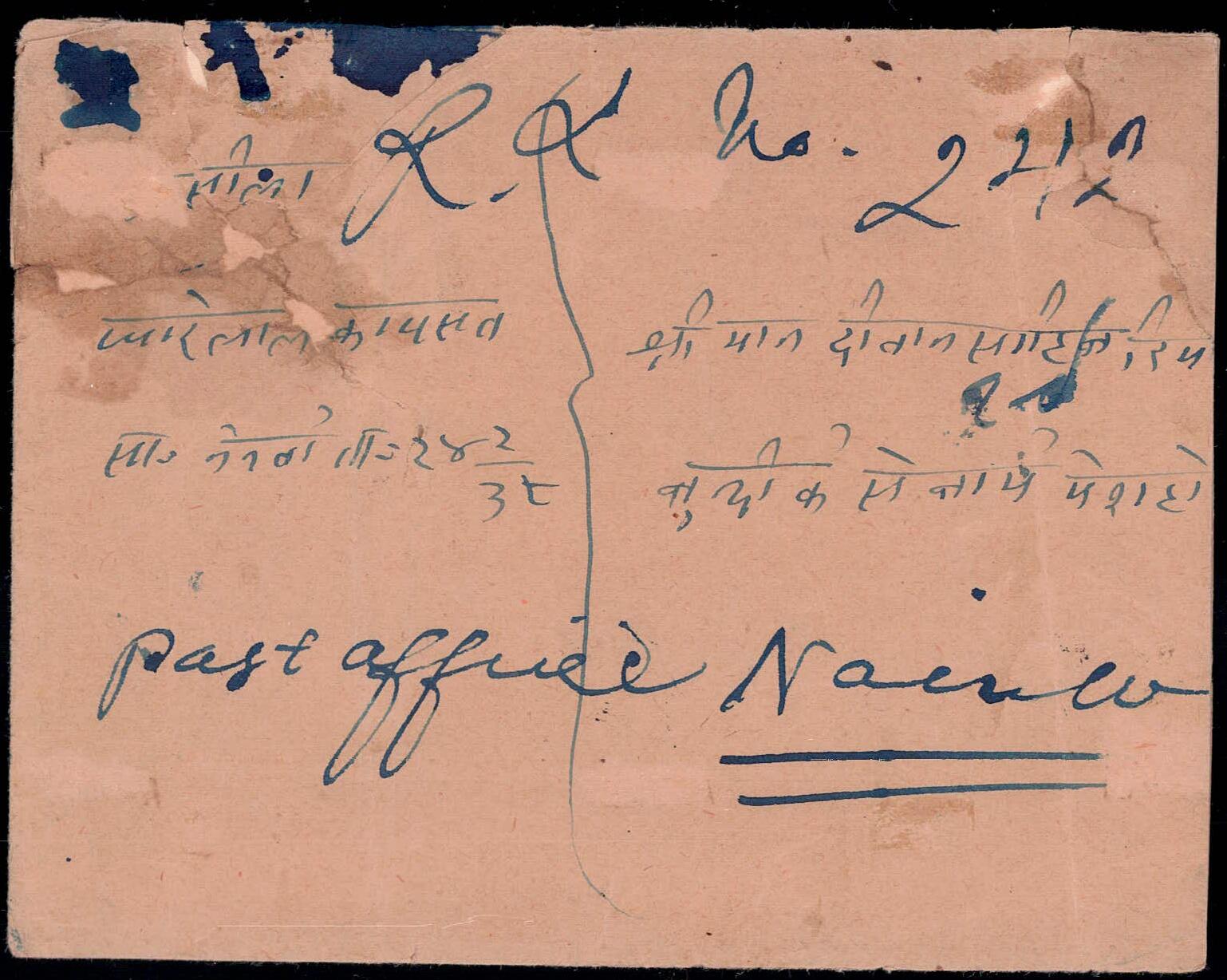Image 1 for lot number 0000100080 for India and States Webshop