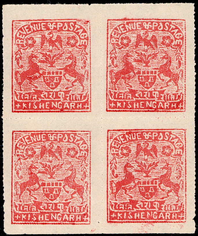Kishangarh 1899 2 rupee brown-red pin-perf on wove paper block of ...