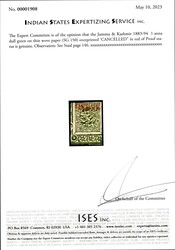 Jammu & Kashmir 1883-94 Proof of the 1 anna dull green on thin wove ...