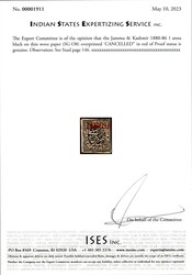 Jammu & Kashmir 1883-94 Proof of the 1anna black on thin wove paper ...