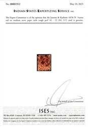 Jammu & Kashmir 1878-79 ½anna red on medium wove paper with rough ...