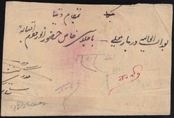 Duttia 1916 registered cover franked with 1899 4 anna black on deep ...