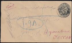 Hyderabad 1912 ½ anna deep green on laid paper imperforate block of ...
