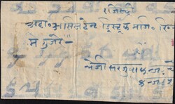 Charkhari registered cover franked with 1944 1p bluish slate pair (SG ...
