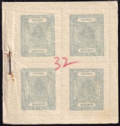 3075: India Barwani - Stamp booklets