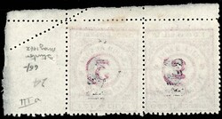 Cochin 1909 2p on 3p rosy mauve top right corner horizontal marginal ...
