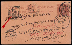 3065: India Alwar - Postal stationery
