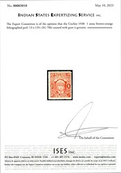 Cochin 1938 1 anna brown-orange lithographed perf. 11 (SG 70) mint ...