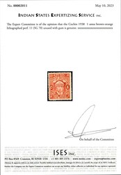 Cochin 1938 1 anna brown-orange lithographed perf. 11 (SG 70) mint ...