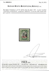 Jaipur 1937 4 annas inscribed “POSTAGE & REVENUE” overprinted ...