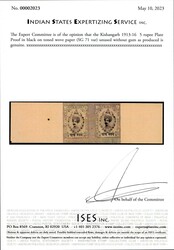Kishangarh 1913-16 5 rupee Plate Proof in black on toned wove paper ...