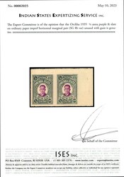 Orchha 1935 ¼ anna purple & slate on ordinary paper imperf ...