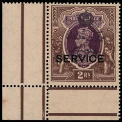 4865: India Bahawalpur - Official stamps