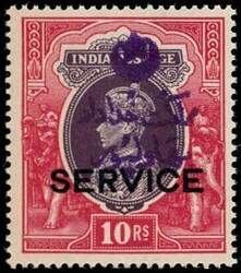 4865: India Bahawalpur - Official stamps