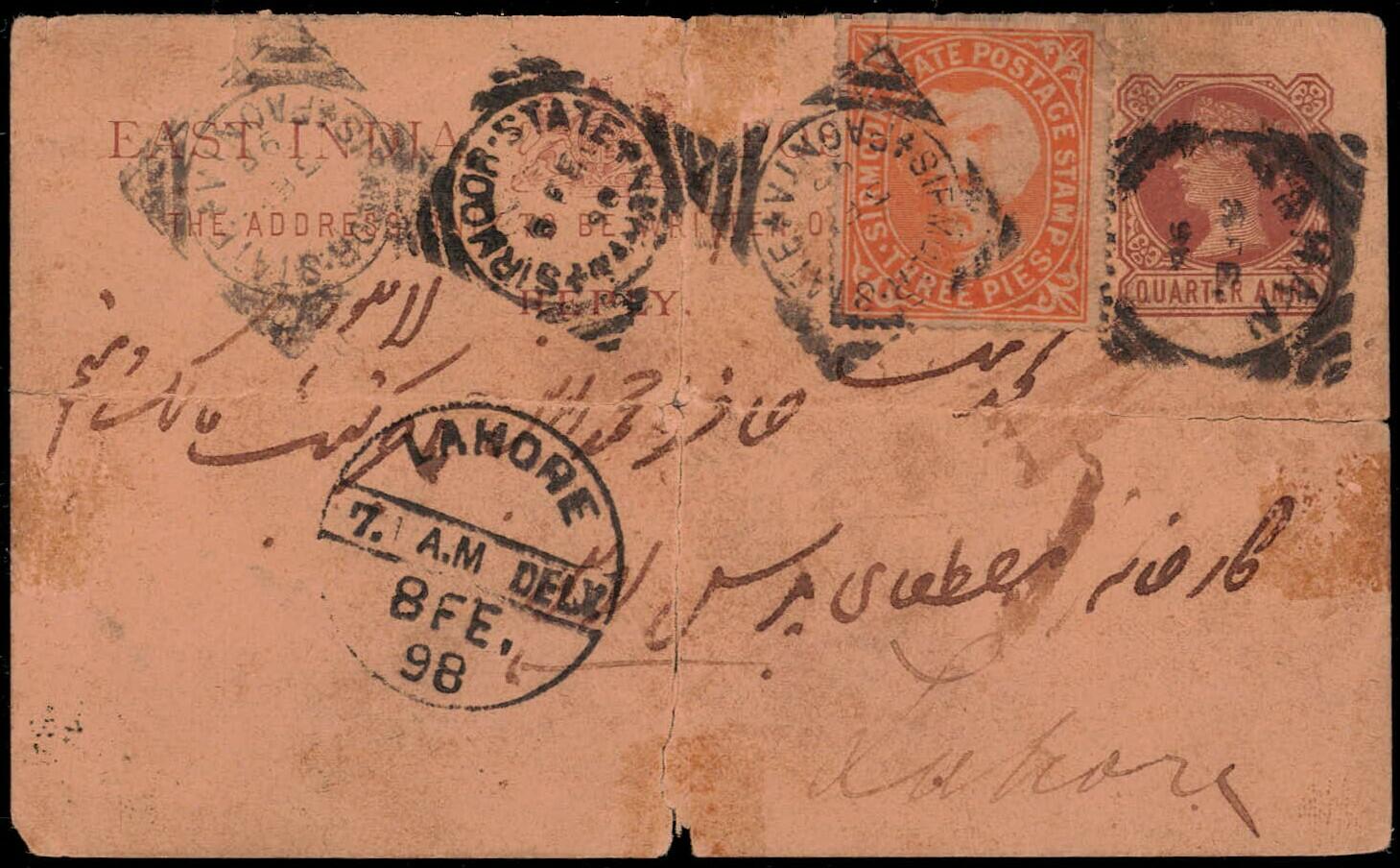India Queen Victoria ¼a postal stationery postcard additionally ...