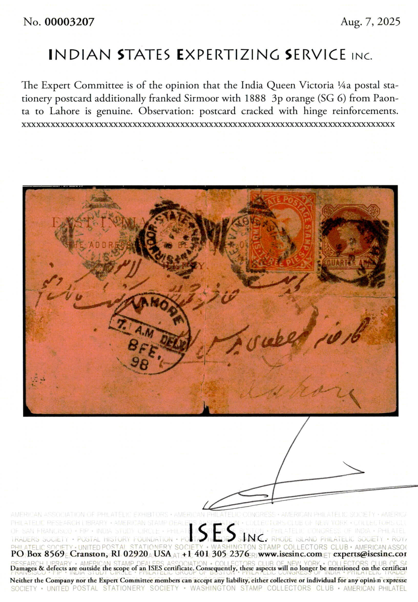 Image 2 for lot number 368 for Stampsinc - Indische Staaten