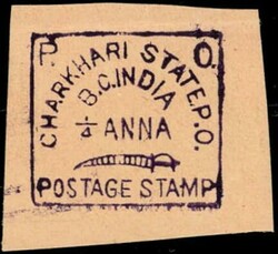 1902-04 ¼a violet Proof on thick toned wove paper. Unused without ...