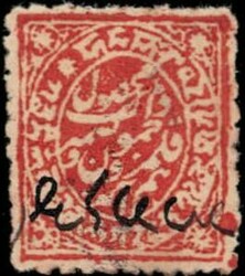 3180: Indien Staaten Kashmir