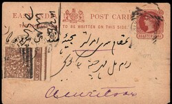 3180: Indien Staaten Kashmir - Ganzsachen