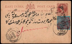 3220: Indien Staaten Punch - Ganzsachen