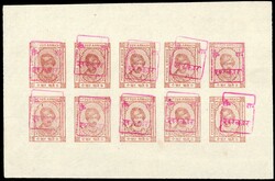 Picture 1 for Lot from Stampsinc