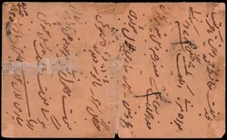 India Queen Victoria ¼a postal stationery postcard additionally ...